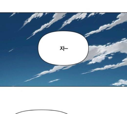 열렙전사 2부 35화 27