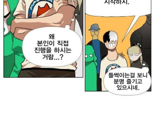 열렙전사 2부 35화 29