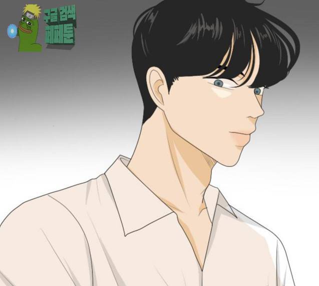 간 떨어지는 동거 137화 6