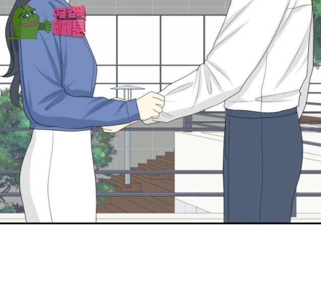 간 떨어지는 동거 137화 11