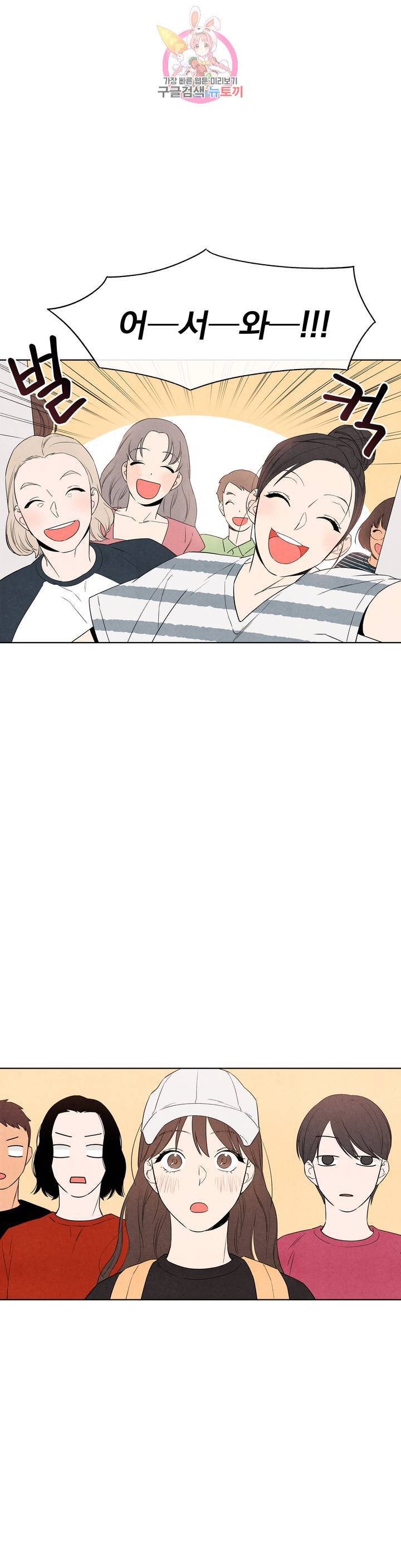 1 더하기 1은 13화 2