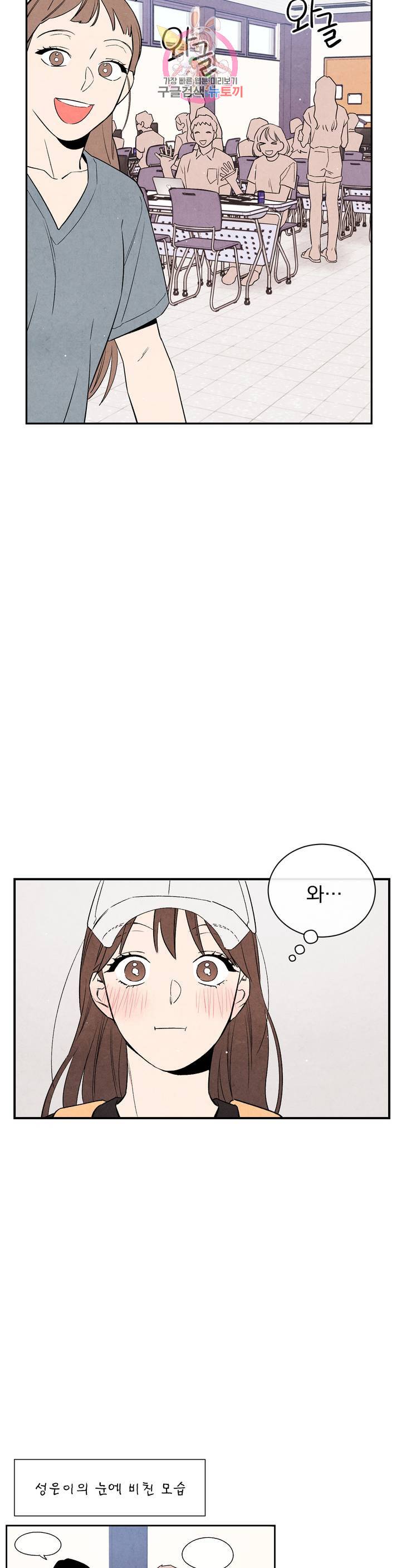 1 더하기 1은 13화 4