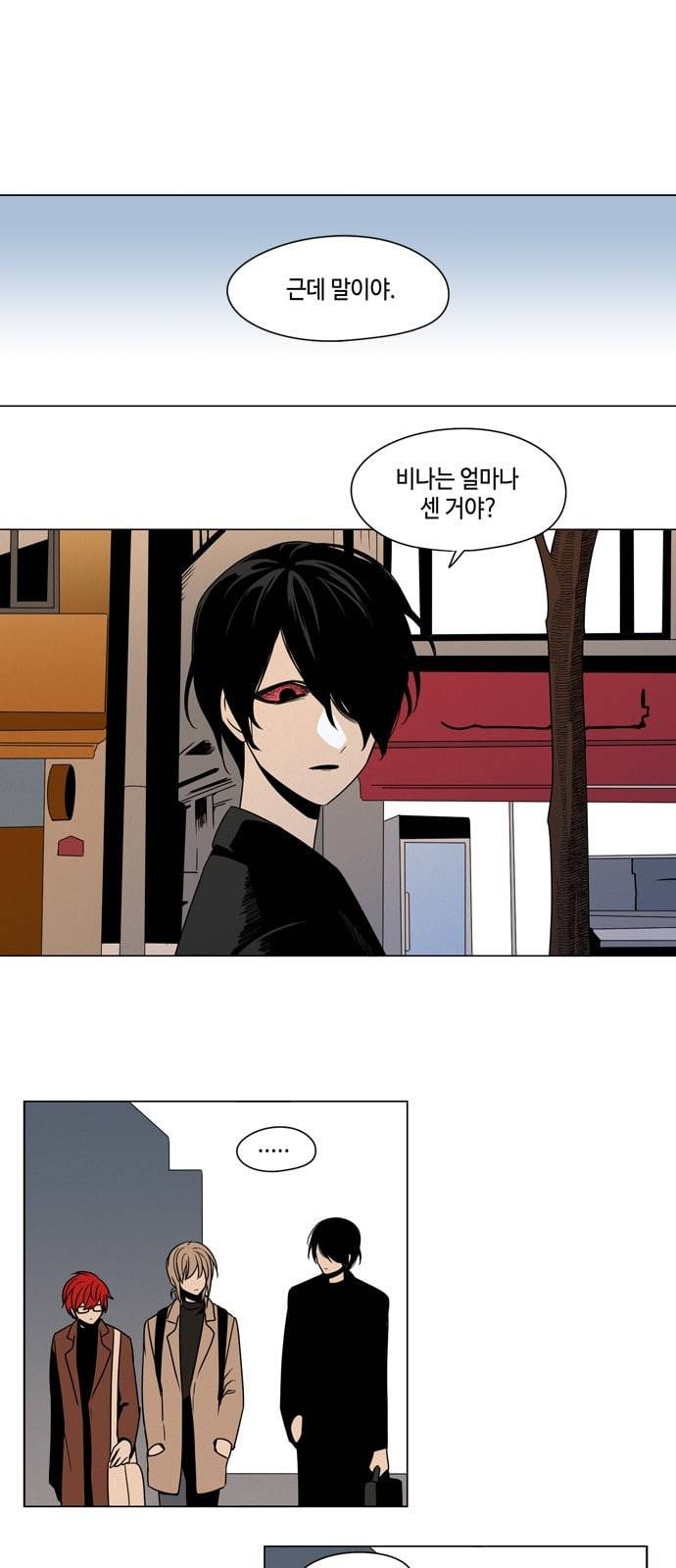 귀곡의 문 73화 침묵으로 얻는 것이 있다 1