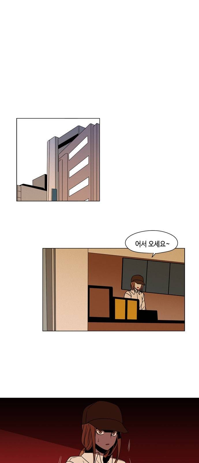 귀곡의 문 73화 침묵으로 얻는 것이 있다 6