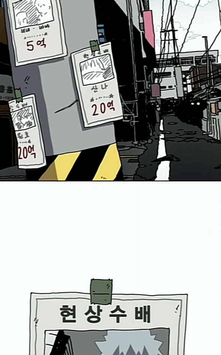 링크보이 85화 15