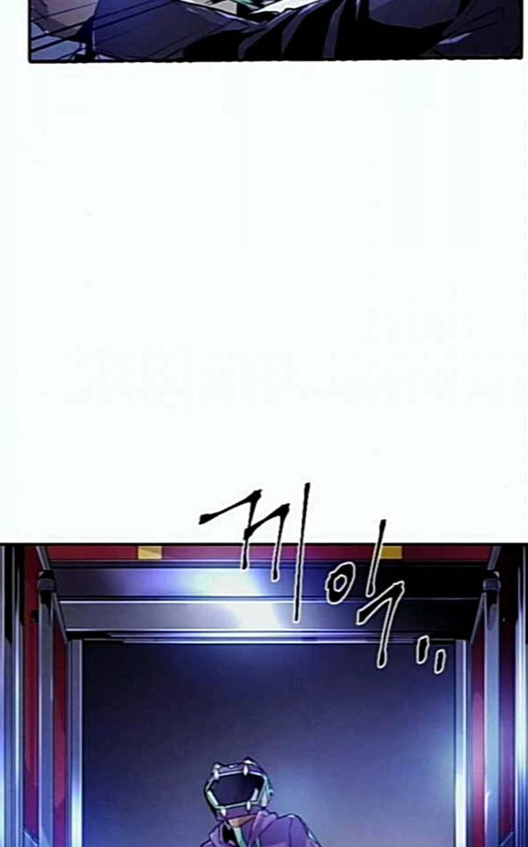 신을 죽이는 방법 외경 4화 14