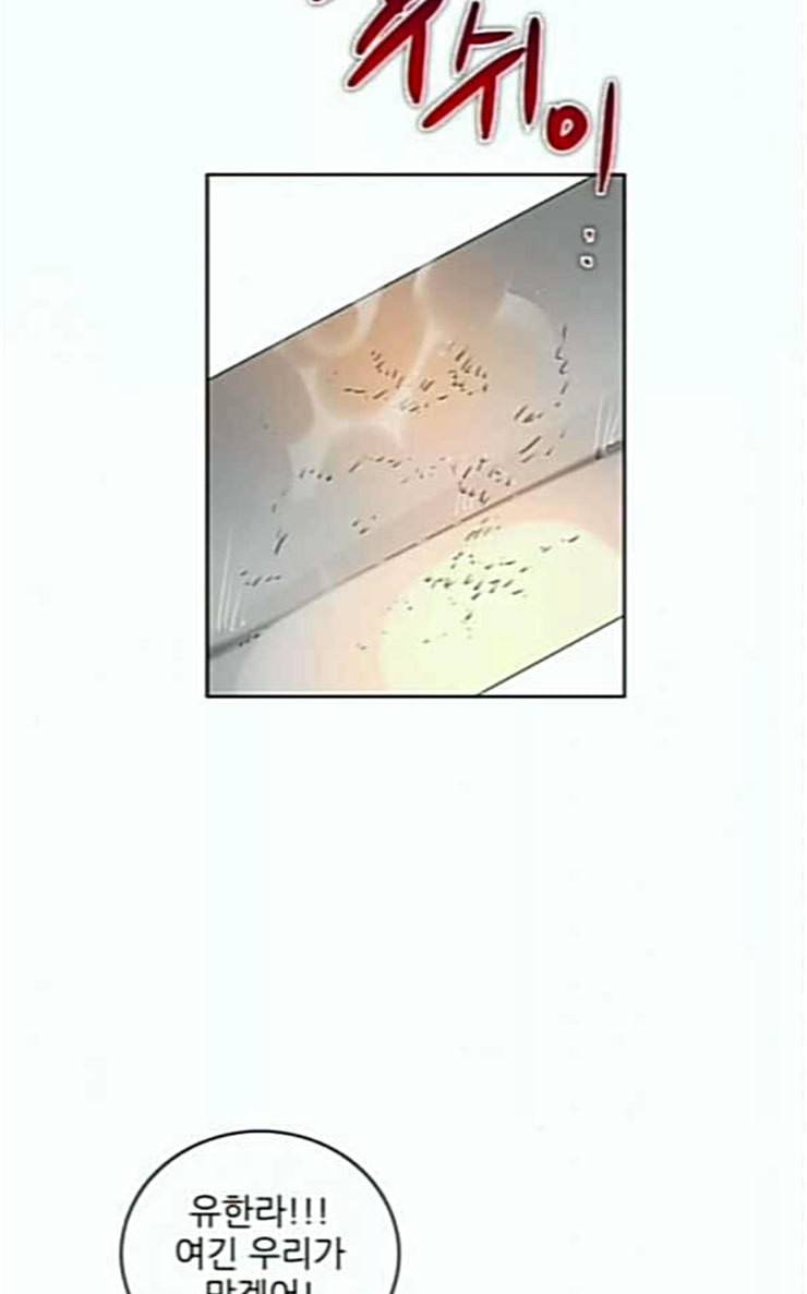 제로게임 186화 페이즈 6 10