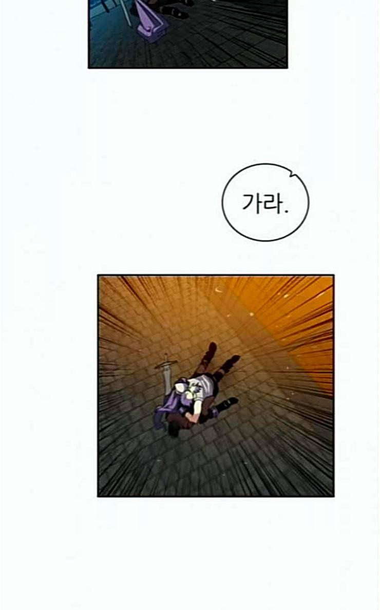 제로게임 186화 페이즈 6 16