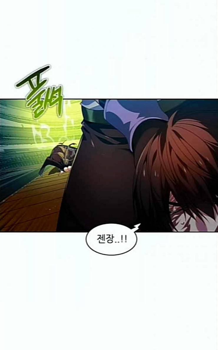 제로게임 186화 페이즈 6 23