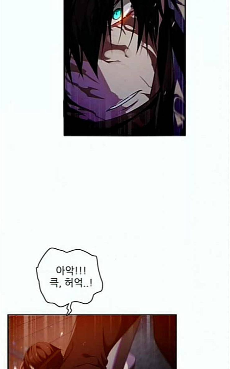 제로게임 186화 페이즈 6 28