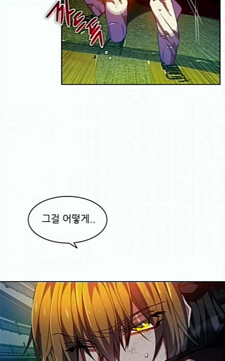 제로게임 186화 페이즈 6 30