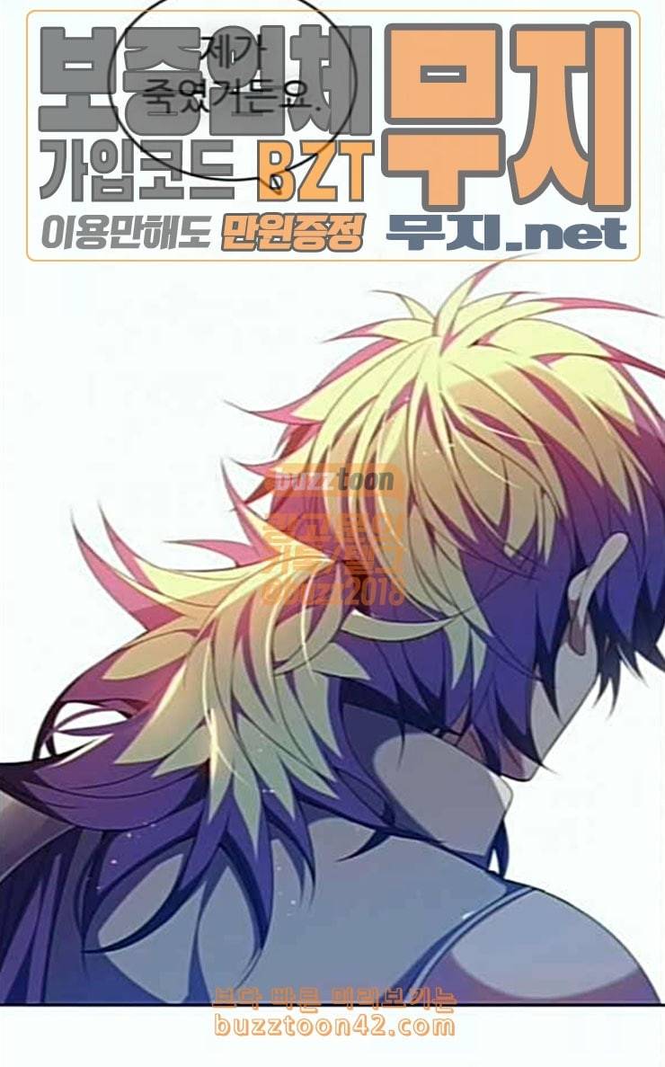 제로게임 186화 페이즈 6 33