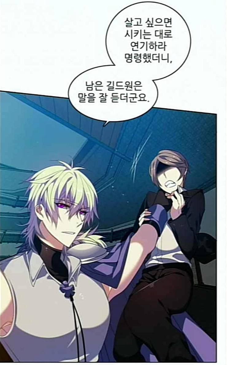 제로게임 186화 페이즈 6 35