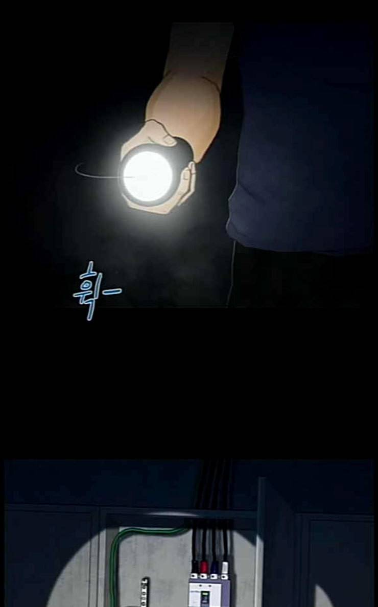 아도나이 53화 10