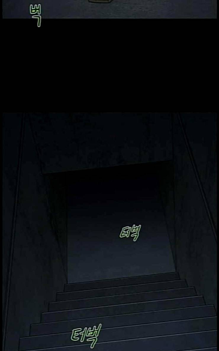 아도나이 53화 15