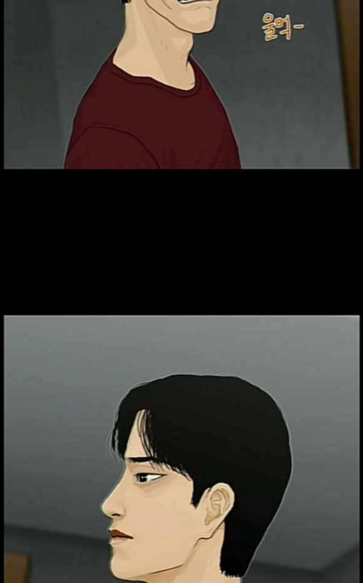 아도나이 53화 38