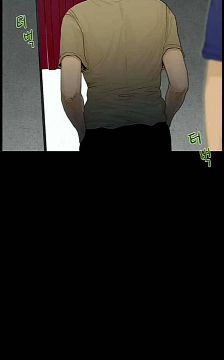 아도나이 53화 40