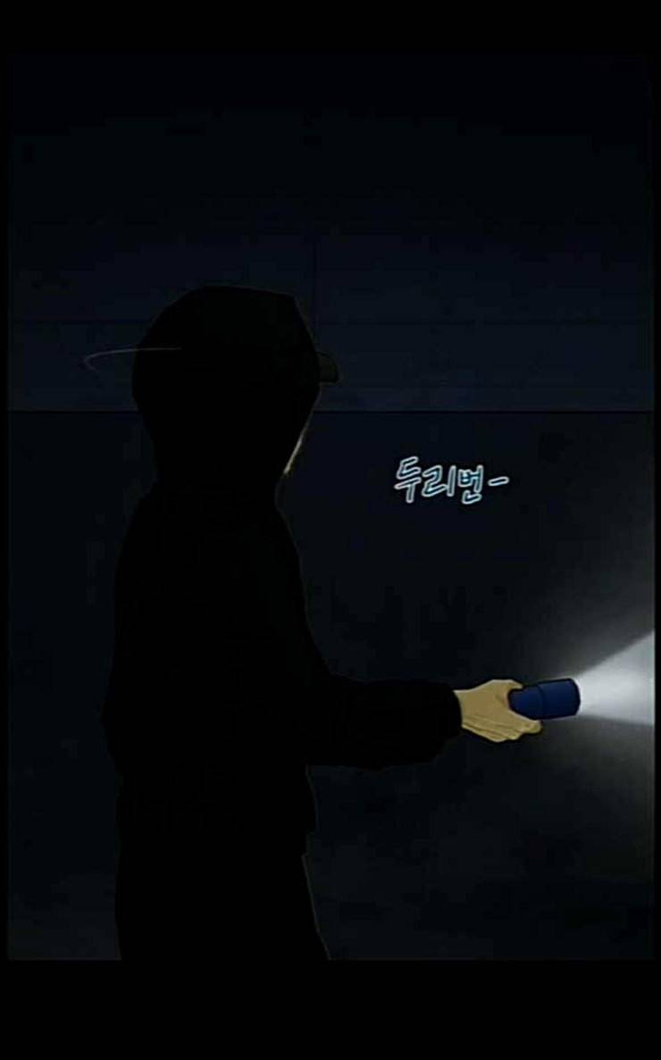 아도나이 53화 42