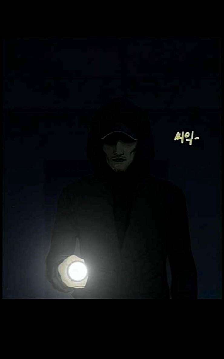 아도나이 53화 47