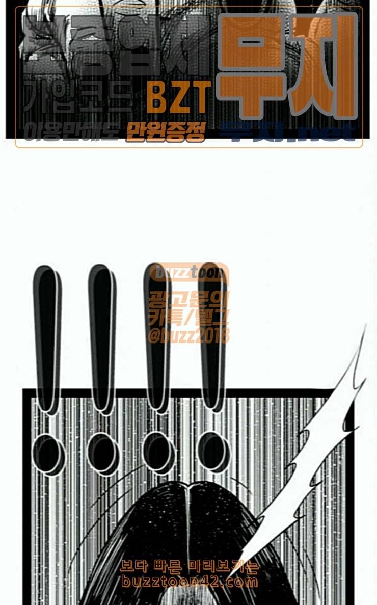 헬퍼 2 킬베로스 218화 5