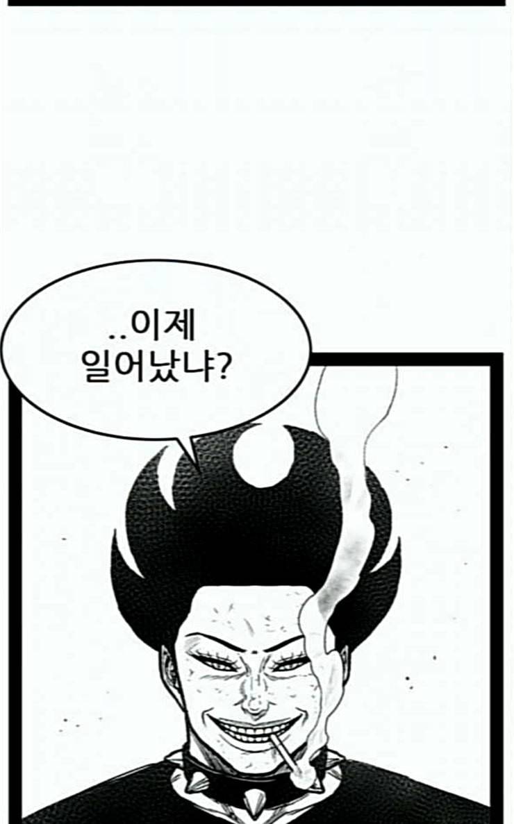 헬퍼 2 킬베로스 218화 8