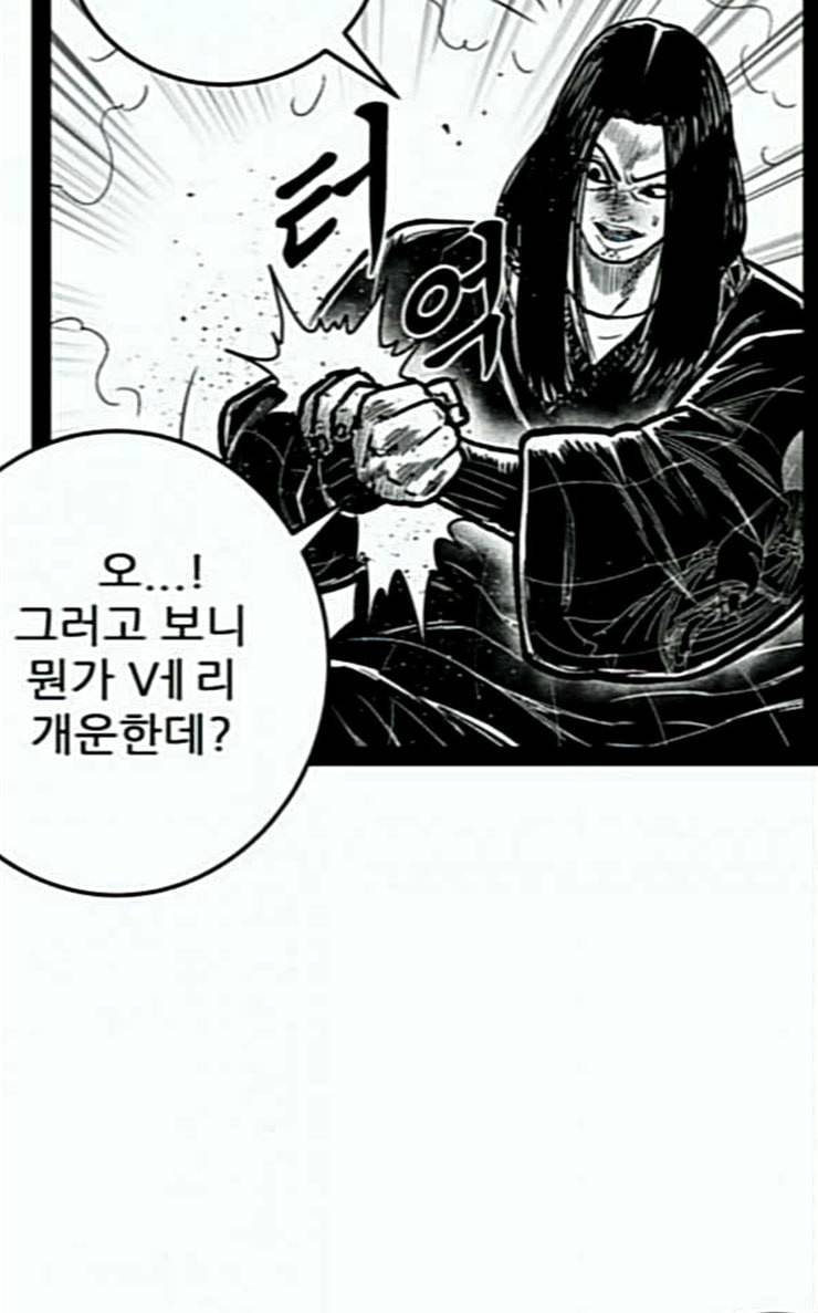 헬퍼 2 킬베로스 218화 16