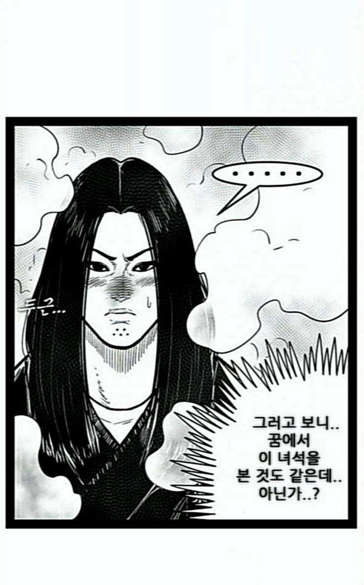 헬퍼 2 킬베로스 218화 19