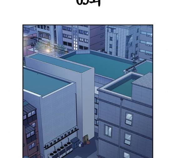 스터디그룹 65화 3