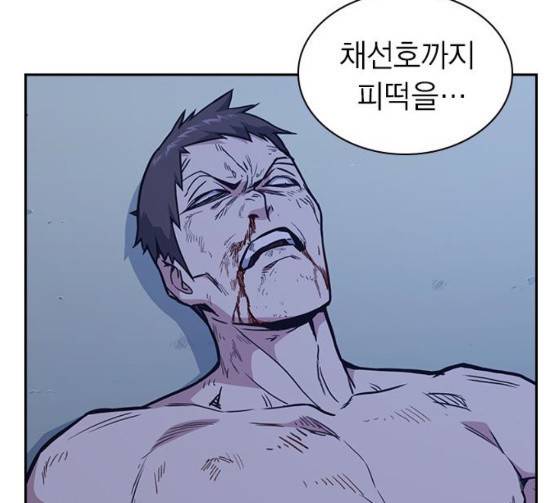 스터디그룹 65화 7