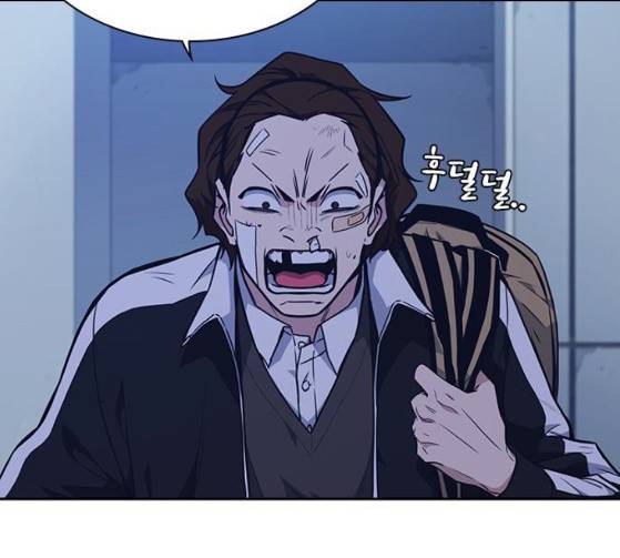 스터디그룹 65화 9