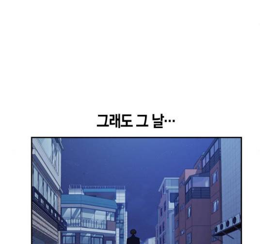 스터디그룹 65화 10