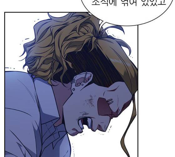 스터디그룹 65화 19