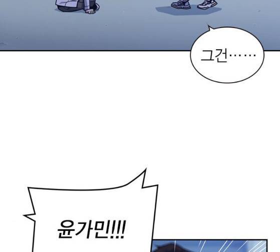 스터디그룹 65화 22