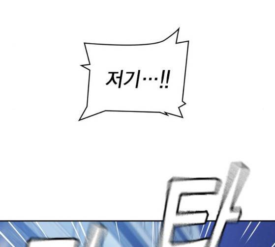 스터디그룹 65화 24