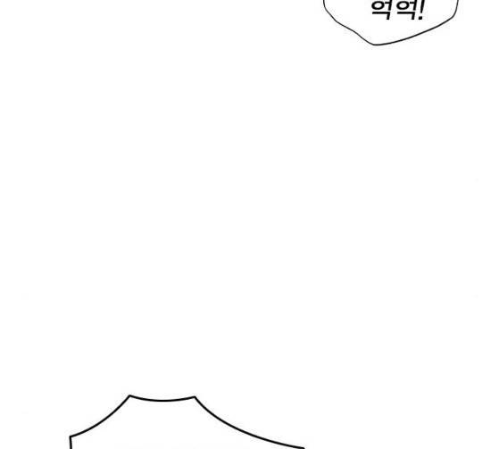 스터디그룹 65화 29