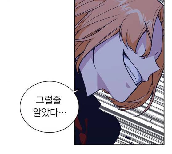 스터디그룹 65화 32