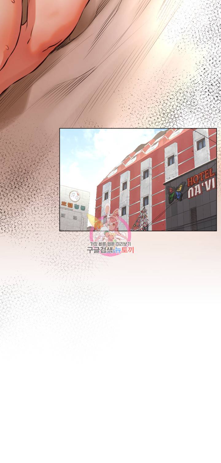 작은전쟁 72화 32