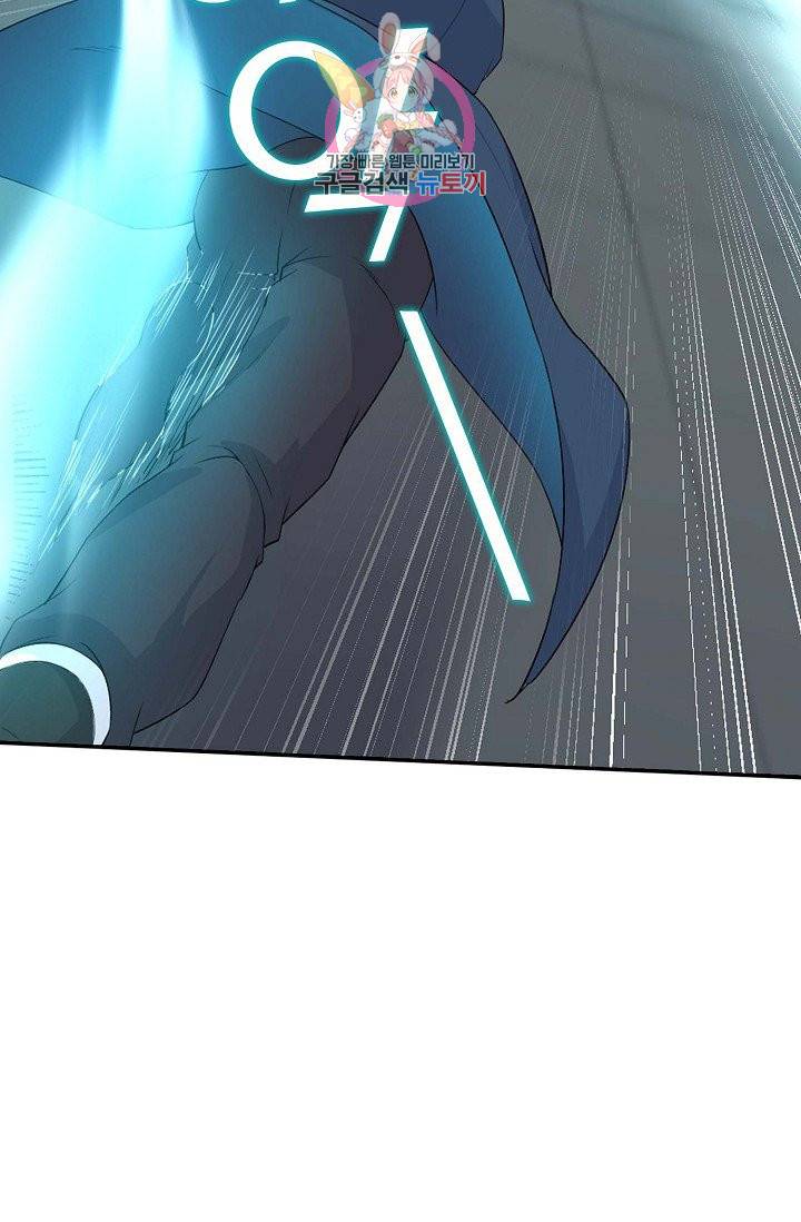 검역창궁 42화 26