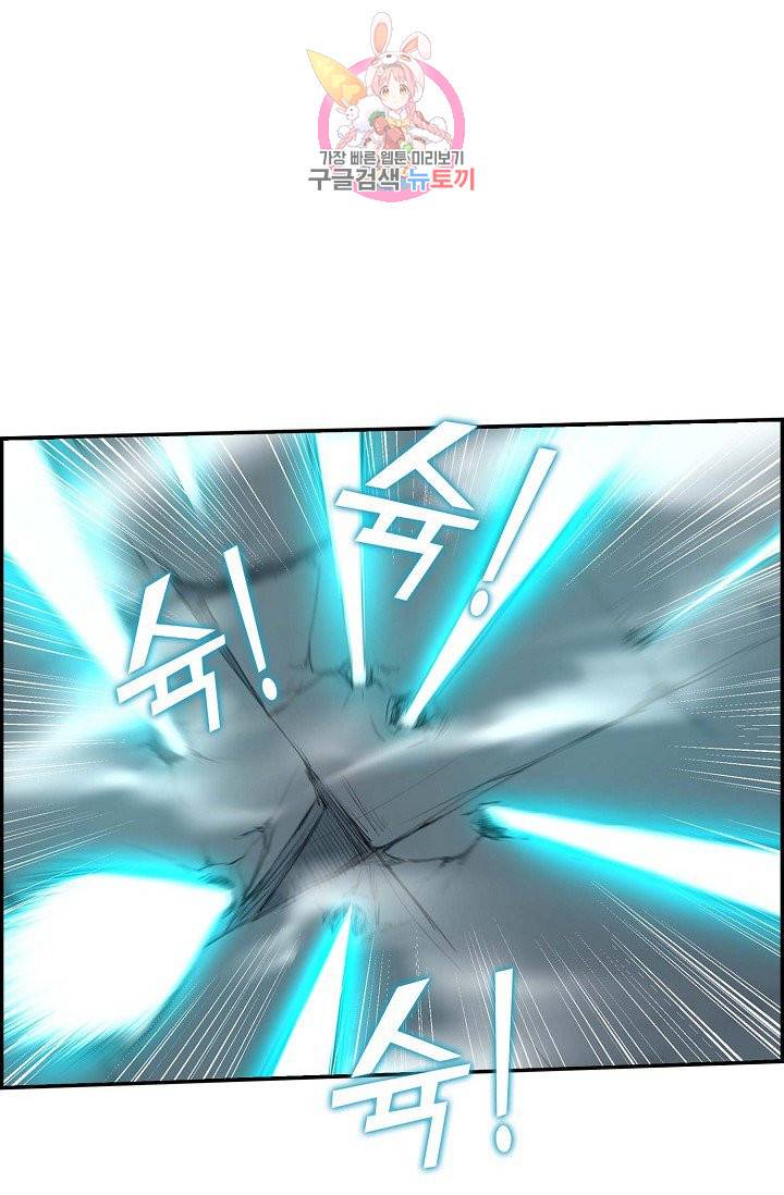 검역창궁 42화 49