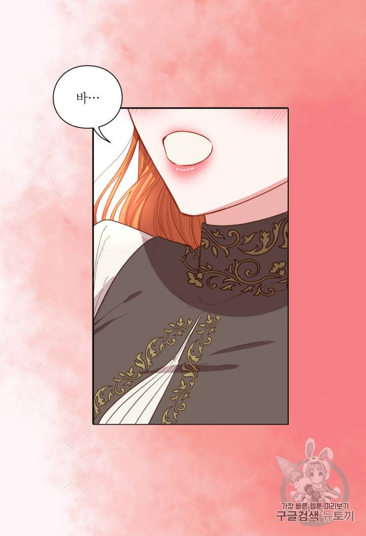 루시아 38화 5