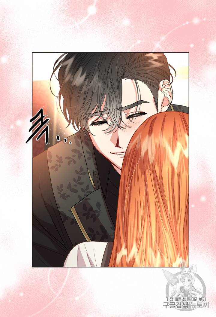 루시아 38화 7