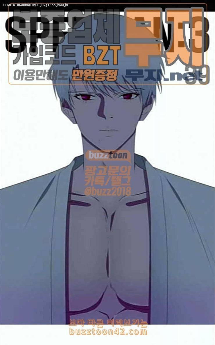 스퍼맨3 현자단의 역습 39화 1