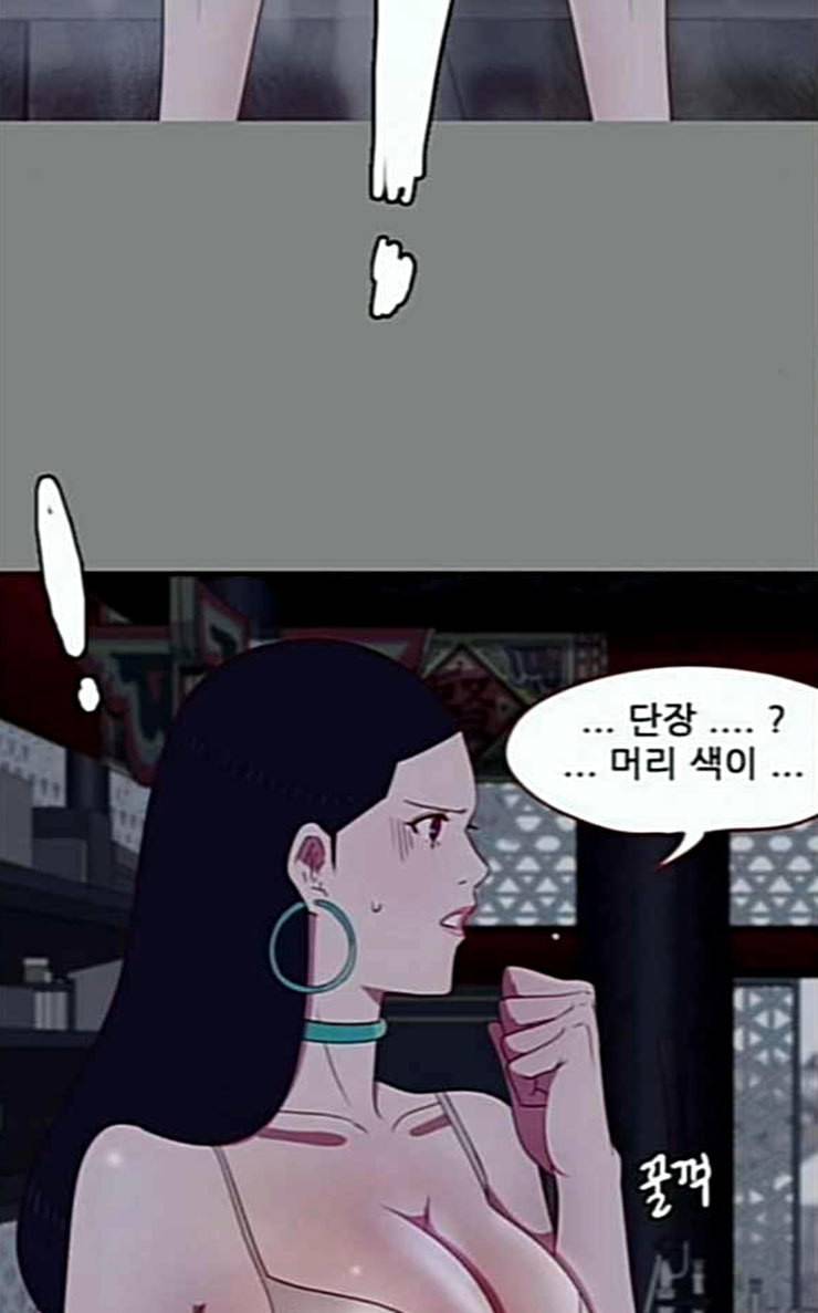 스퍼맨3 현자단의 역습 39화 7