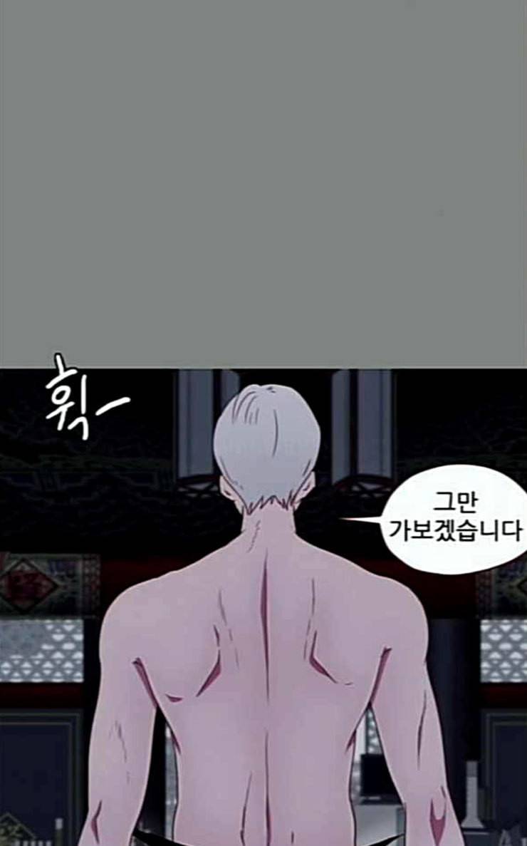 스퍼맨3 현자단의 역습 39화 14
