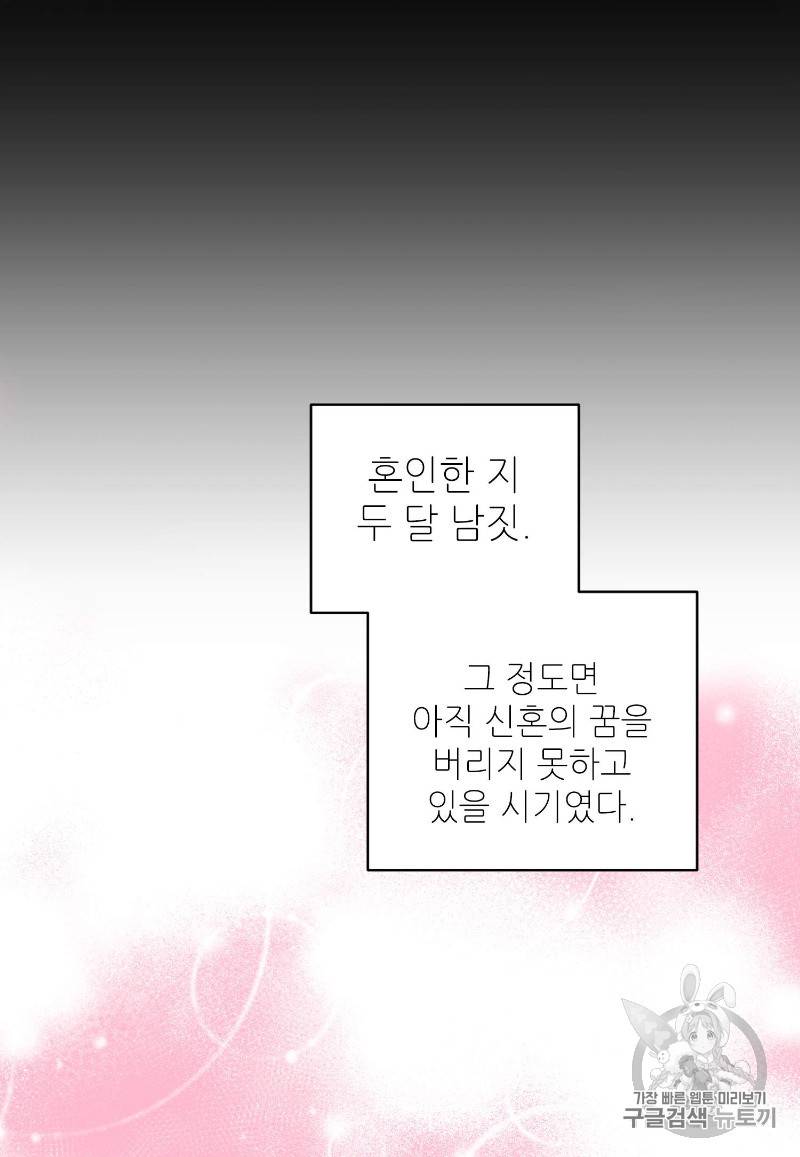 루시아 40화 5