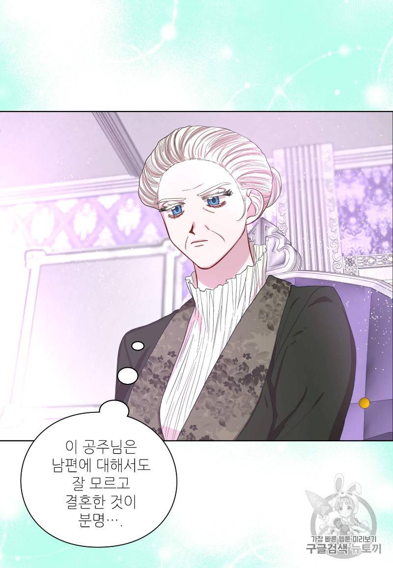 루시아 40화 7
