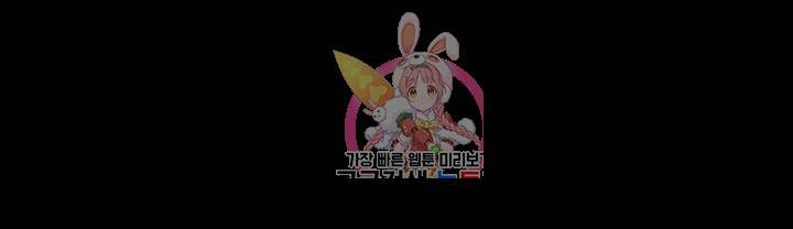 블레스  2화 18