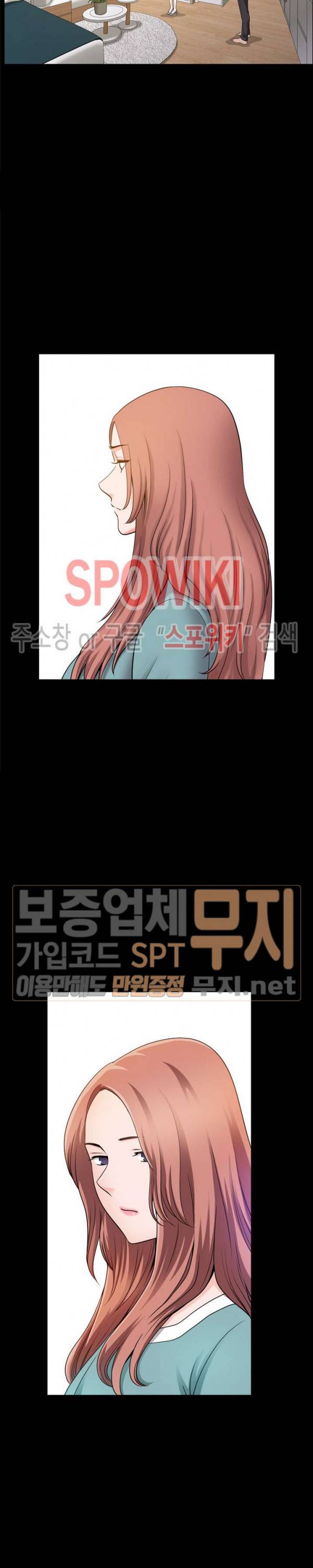 양아치 50화 3
