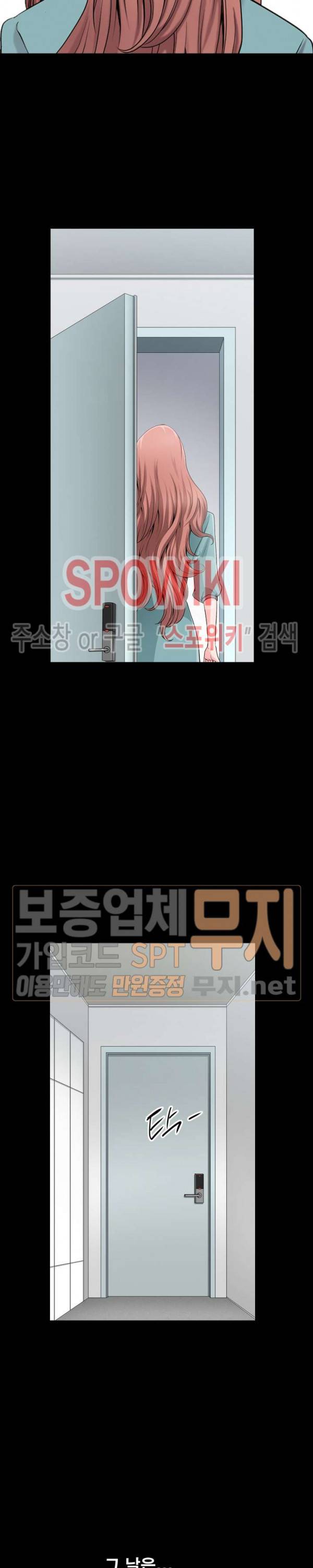 양아치 50화 10