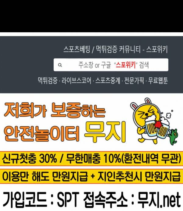 양아치 50화 27